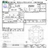 nissan teana 2008 CFJ1827417 image 3