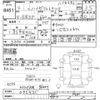 daihatsu hijet-truck 1992 -DAIHATSU--Hijet Truck S83P-085435---DAIHATSU--Hijet Truck S83P-085435- image 3