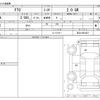 mitsubishi fto 1995 -MITSUBISHI--FTO E-DE3A--DE3A-0016631---MITSUBISHI--FTO E-DE3A--DE3A-0016631- image 3
