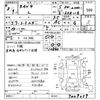 toyota rav4 1996 CFJ1528272 image 3