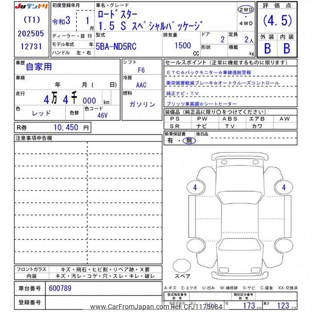 ryo様　確認ページ よくある質問 - 龍谷大学図書館