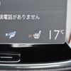 volvo xc90 2016 -VOLVO--Volvo XC90 DBA-LB420XC--YV1LFA2MCG1060575---VOLVO--Volvo XC90 DBA-LB420XC--YV1LFA2MCG1060575- image 4