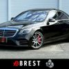 mercedes-benz s-class 2018 CFJ1773463 image 1