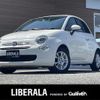 fiat 500 2017 CFJ1720112 image 1