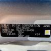 suzuki spacia 2017 CFJ1249021 image 6