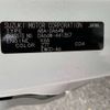 suzuki every-wagon 2014 -SUZUKI 【浜松 584 721】--Every Wagon ABA-DA64W--DA64W-441357---SUZUKI 【浜松 584 721】--Every Wagon ABA-DA64W--DA64W-441357- image 42