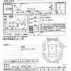 toyota porte 2020 -TOYOTA--Porte NSP141-8081099---TOYOTA--Porte NSP141-8081099- image 3