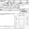suzuki wagon-r 2023 -SUZUKI 【Ｎｏ後日 】--Wagon R MH85S-160195---SUZUKI 【Ｎｏ後日 】--Wagon R MH85S-160195- image 3
