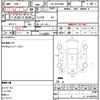 toyota hiace-van 2011 quick_quick_LDF-KDH206V_KDH206-8036757 image 5