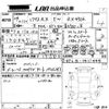 lexus rx 2012 -LEXUS 【鹿児島 330そ2966】--Lexus RX GYL10W-2411444---LEXUS 【鹿児島 330そ2966】--Lexus RX GYL10W-2411444- image 3