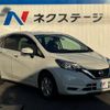 nissan note 2017 -NISSAN--Note DAA-HE12--HE12-064965---NISSAN--Note DAA-HE12--HE12-064965- image 17