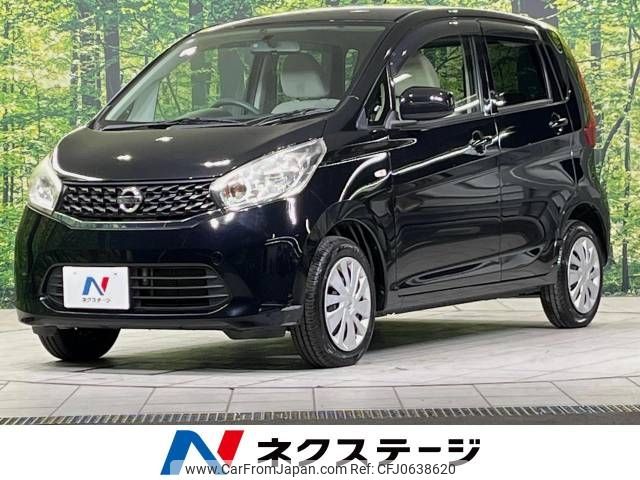 nissan dayz 2015 -NISSAN--DAYZ DBA-B21W--B21W-0230527---NISSAN--DAYZ DBA-B21W--B21W-0230527- image 1