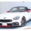 fiat fiat-others 2016 -FIAT 【神戸 345ﾙ 124】--Fiat CBA-NF2EK--JC8NF2EK600118000---FIAT 【神戸 345ﾙ 124】--Fiat CBA-NF2EK--JC8NF2EK600118000- image 20