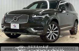 volvo xc90 2022 -VOLVO--Volvo XC90 5AA-LB420TXCM--YV1LF06MCN1859283---VOLVO--Volvo XC90 5AA-LB420TXCM--YV1LF06MCN1859283-