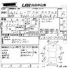daihatsu move 2014 -DAIHATSU--Move LA110S-0071727---DAIHATSU--Move LA110S-0071727- image 3