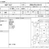 nissan elgrand 2017 CFJ1659609 image 3