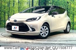 toyota aqua 2023 CFJ1508777