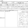 toyota corolla-fielder 2008 CFJ1659445 image 3