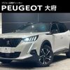 peugeot 2008 2021 quick_quick_P24HN05_VR3USHNSSMJ848873 image 1
