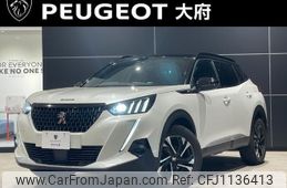 peugeot 2008 2021 quick_quick_P24HN05_VR3USHNSSMJ848873