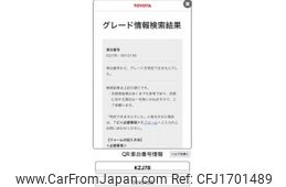 toyota land-cruiser-prado 1993 CFJ1701489