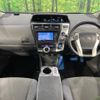 toyota prius-α 2013 -TOYOTA--Prius α DAA-ZVW41W--ZVW41-3262443---TOYOTA--Prius α DAA-ZVW41W--ZVW41-3262443- image 2