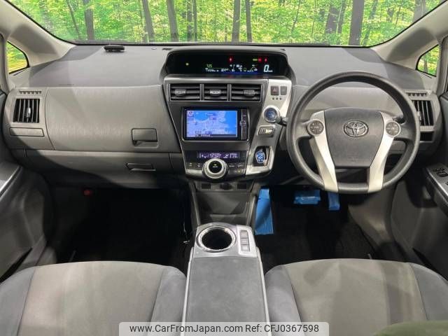 toyota prius-α 2013 -TOYOTA--Prius α DAA-ZVW41W--ZVW41-3262443---TOYOTA--Prius α DAA-ZVW41W--ZVW41-3262443- image 2