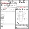 toyota prius 2019 quick_quick_DAA-ZVW51_ZVW51-6102666 image 17