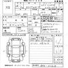 honda stepwagon 2016 CFJ1855266 image 3