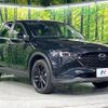 mazda cx-5 2023 -MAZDA--CX-5 6BA-KFEP--KFEP-551672---MAZDA--CX-5 6BA-KFEP--KFEP-551672- image 17