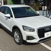 audi q2 2022 quick_quick_3DA-GADFG_WAUZZZGAXNA035305 image 14