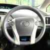 toyota prius 2012 -TOYOTA--Prius DAA-ZVW30--ZVW30-5547958---TOYOTA--Prius DAA-ZVW30--ZVW30-5547958- image 12