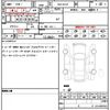 mazda cx-8 2018 quick_quick_3DA-KG2P_KG2P-121474 image 11