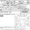 toyota crown 2020 -TOYOTA 【久留米 301せ1154】--Crown GWS224-1009153---TOYOTA 【久留米 301せ1154】--Crown GWS224-1009153- image 3