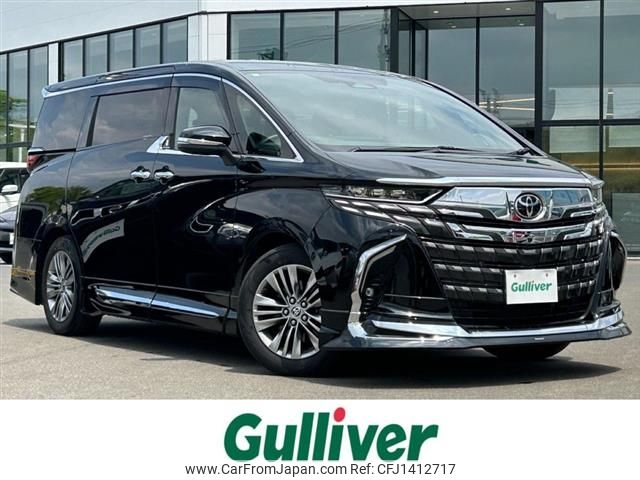 toyota alphard 2024 -TOYOTA--Alphard 3BA-AGH45W--AGH45-0002851---TOYOTA--Alphard 3BA-AGH45W--AGH45-0002851- image 1