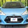 toyota aqua 2015 CFJ1647325 image 14