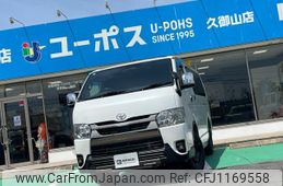 toyota hiace-van 2024 GOO_JP_700070854230250518001