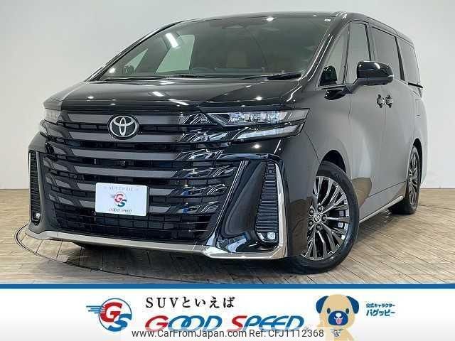toyota vellfire 2023 quick_quick_6AA-AAHH40W_AAHH40-0007431 image 1