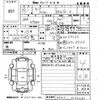 toyota tank 2017 -TOYOTA 【福岡 504た4199】--Tank M900A-0022482---TOYOTA 【福岡 504た4199】--Tank M900A-0022482- image 3