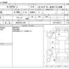 toyota mark-ii-wagon 1996 -TOYOTA 【浜松 532ﾀ 626】--Mark2 Wagon E-GX70G--GX70-6046113---TOYOTA 【浜松 532ﾀ 626】--Mark2 Wagon E-GX70G--GX70-6046113- image 3