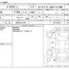 toyota mark-ii-wagon 1996 -TOYOTA 【浜松 532ﾀ 626】--Mark2 Wagon E-GX70G--GX70-6046113---TOYOTA 【浜松 532ﾀ 626】--Mark2 Wagon E-GX70G--GX70-6046113- image 3