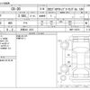 mazda cx-3 2020 CFJ1733855 image 3