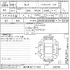 nissan serena 2014 -NISSAN 【袖ケ浦 331テ1951】--Serena HFC26-228146---NISSAN 【袖ケ浦 331テ1951】--Serena HFC26-228146- image 3