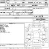 lexus is 2012 -LEXUS--Lexus IS GSE20-2524841---LEXUS--Lexus IS GSE20-2524841- image 3