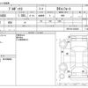 toyota probox-van 2018 -TOYOTA--Probox Van DBE-NSP160V--NSP160-0039201---TOYOTA--Probox Van DBE-NSP160V--NSP160-0039201- image 3