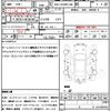 toyota voxy 2018 CFJ1487029 image 20