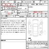 toyota alphard 2024 CFJ1553358 image 21