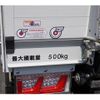 hino dutro 2019 GOO_NET_EXCHANGE_0540277A30250508W001 image 42