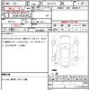 nissan elgrand 2013 quick_quick_DBA-TE52_051090 image 7