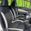 nissan note 2019 -NISSAN--Note DAA-HE12--HE12-256708---NISSAN--Note DAA-HE12--HE12-256708- image 10